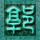 幸福魔方